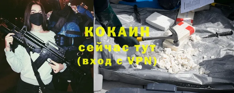 Cocaine 98%  дарнет шоп  Ноябрьск 